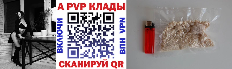 Купить Югорск ГАШИШ Кодеин Мефедрон Псилоцибиновые грибы Марихуана Alpha PVP Кокаин
