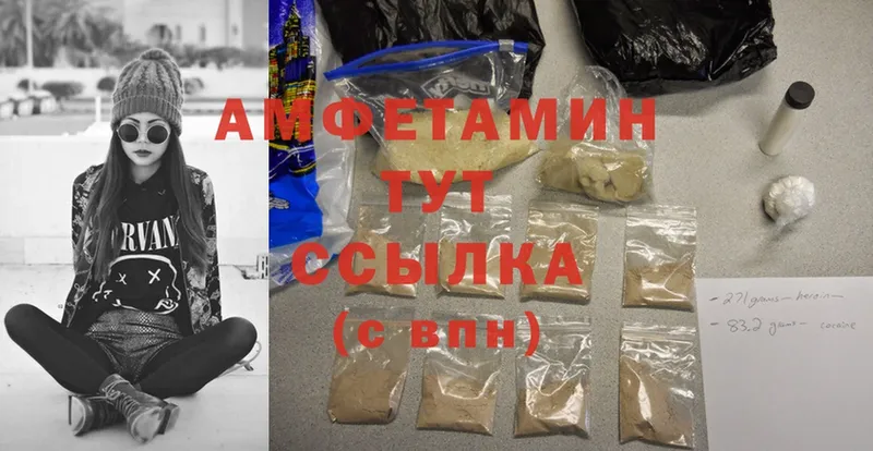 Amphetamine Premium  Югорск 