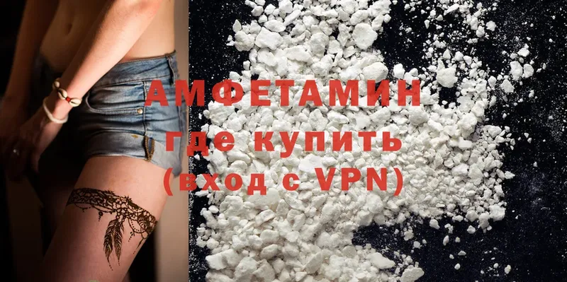 Amphetamine 97% Югорск