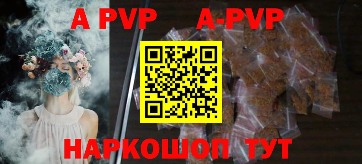 Мефедрон Югорск