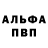 Кетамин VHQ Alisher Nurmatov