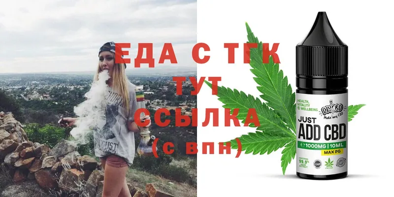 где можно купить   Югорск  Canna-Cookies марихуана 