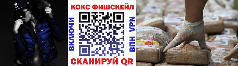 Кокаин 98%  закладка  mega онион  Югорск 