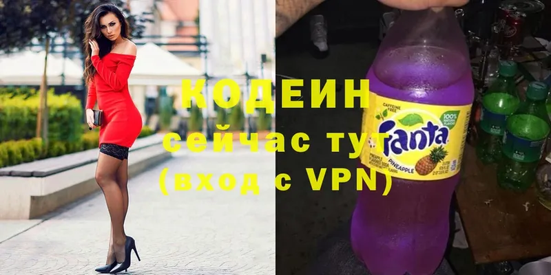 ссылка на мегу маркетплейс  Югорск  Кодеин Purple Drank 