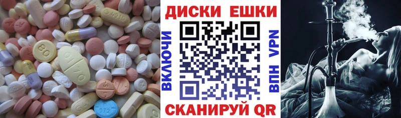 ЭКСТАЗИ 280мг  где найти   Югорск 