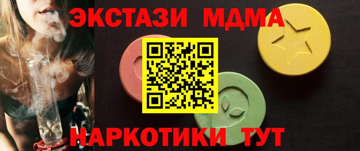 Югорск  ЭКСТАЗИ TESLA  Вход с VPN 