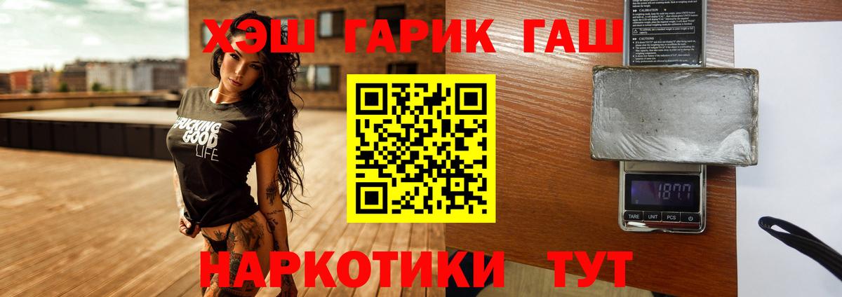 Гашиш убойный  Вход с VPN  Гашиш  Гашиш VHQ  Югорск 