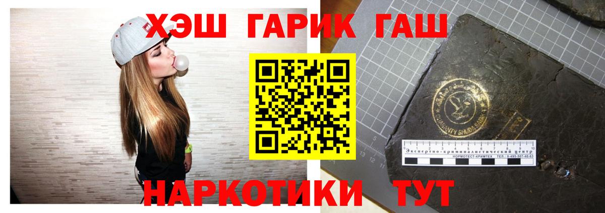 Магазины продажи наркотиков  ГАШИШ  МЕТАДОН  ГАШ  ЭКСТАЗИ  Мефедрон кристаллы  Югорск  КОКАИН  Меф МЯУ МЯУ  Вход с VPN 