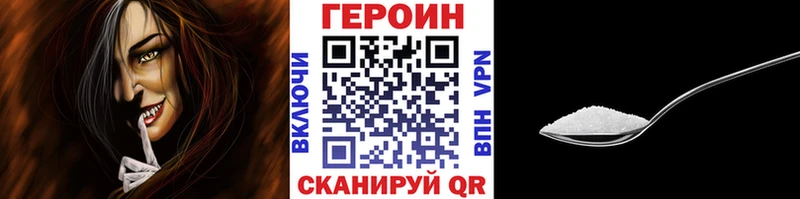Героин гречка наркота blacksprut зеркало Югорск