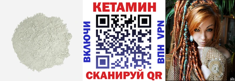 наркота  Югорск  Кетамин VHQ 