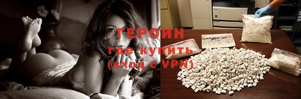 трава Михайловск