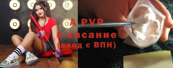 стаф Михайловка