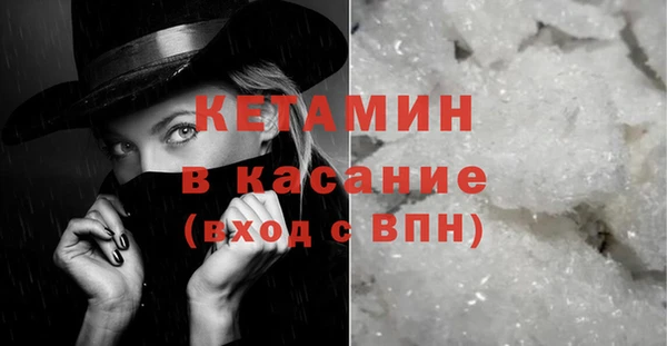трава Михайловск