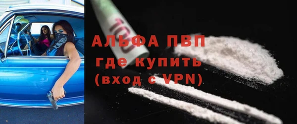 стаф Михайловка