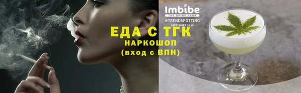 стаф Михайловка