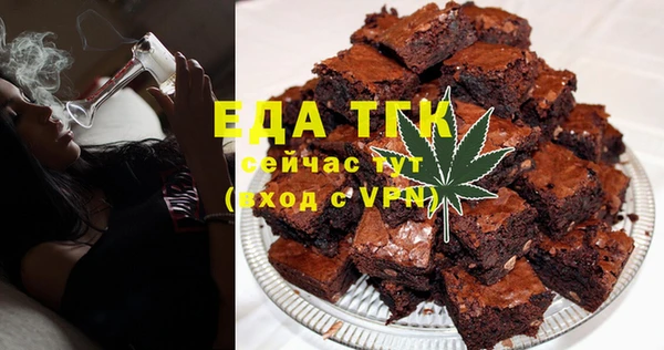 трава Михайловск