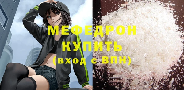 mix Верхнеуральск