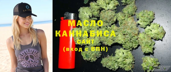 трава Михайловск