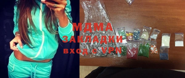 трава Михайловск