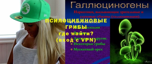 стаф Михайловка