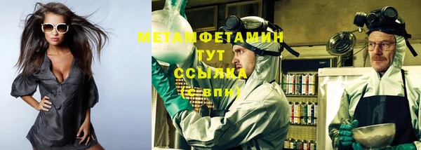 трава Михайловск