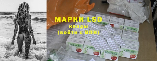 стаф Михайловка