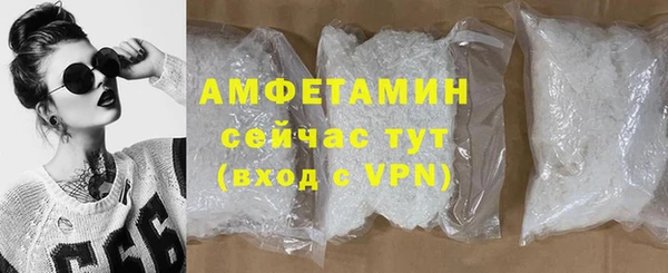 трава Михайловск