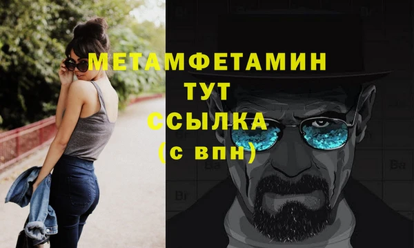 mdpv Михайлов