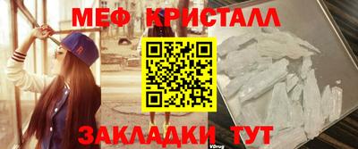 мескалин Абакан