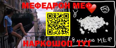 мескалин Абакан