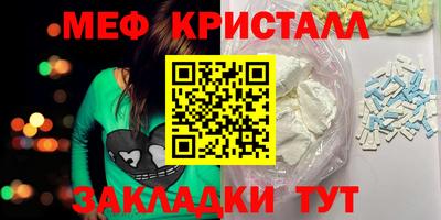 мескалин Абакан
