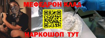 СК Азнакаево