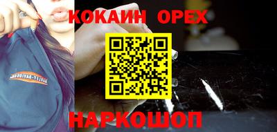 мескалин Абакан