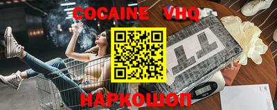 мескалин Абакан