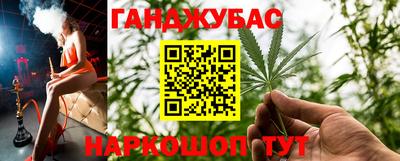 кокаин VHQ Абинск