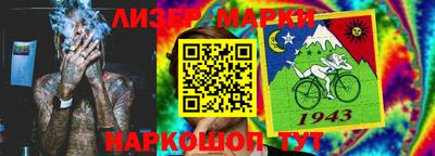 кокаин VHQ Абинск
