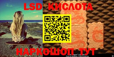 мескалин Абакан