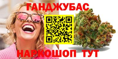 мескалин Абакан