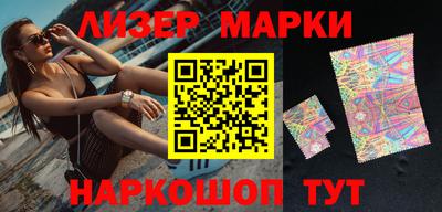 мескалин Абакан