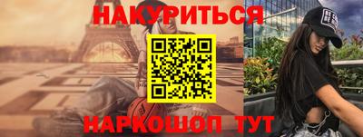 мескалин Абакан