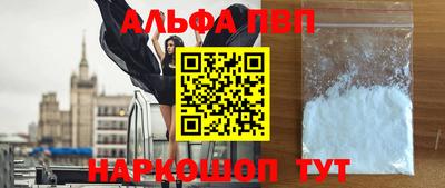 кокаин VHQ Абинск