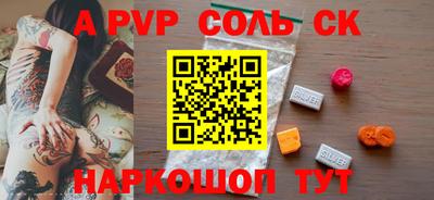 мескалин Абакан