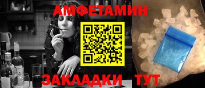мескалин Абакан