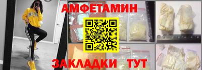 кокаин VHQ Абинск
