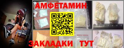 мескалин Абакан