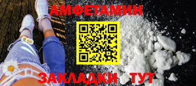 мескалин Абакан