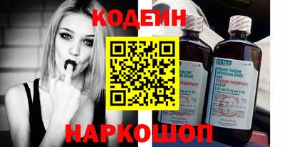 кокаин VHQ Абинск