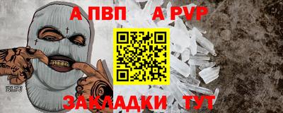 мескалин Абакан
