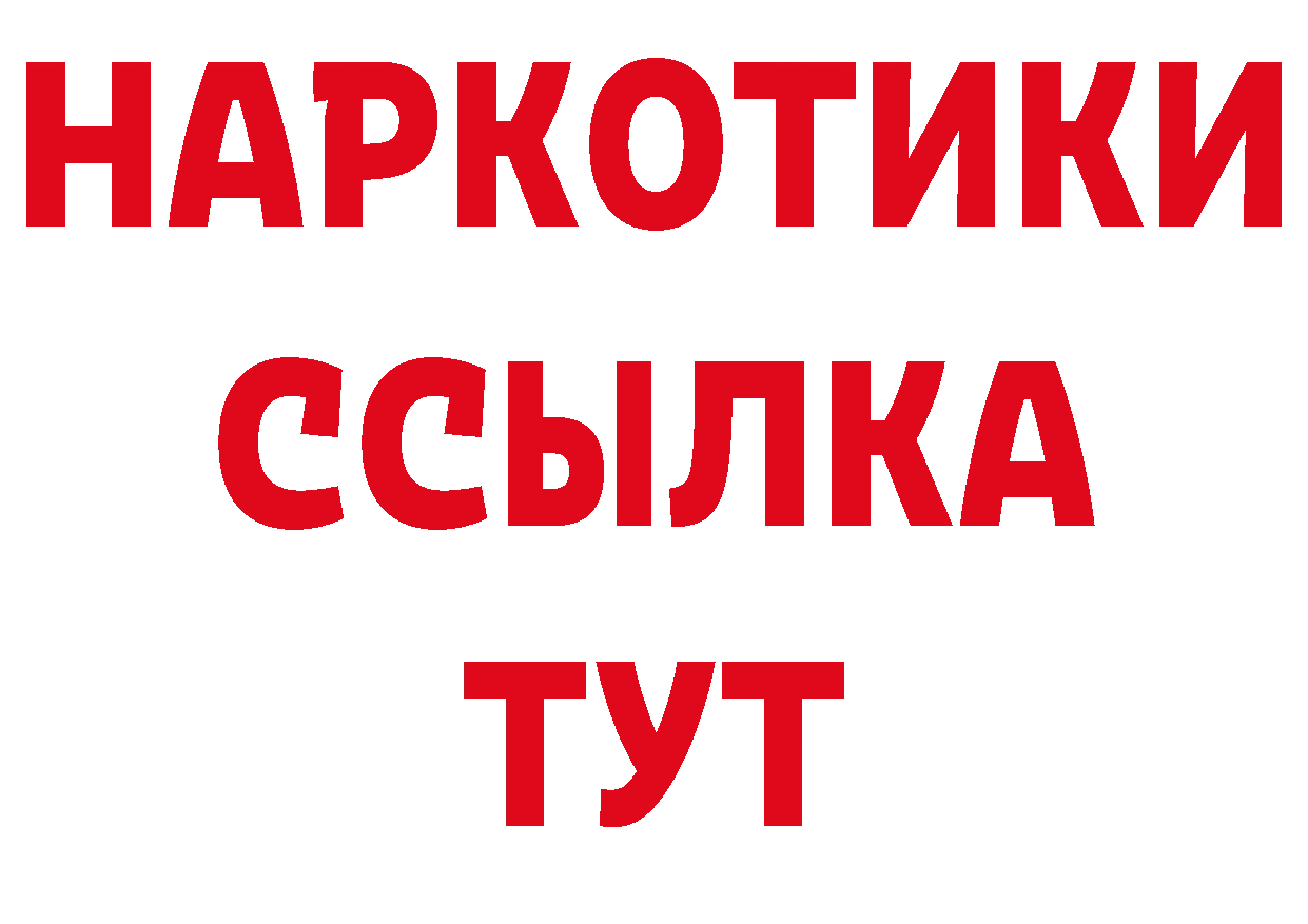 Где купить закладки? даркнет телеграм Югорск