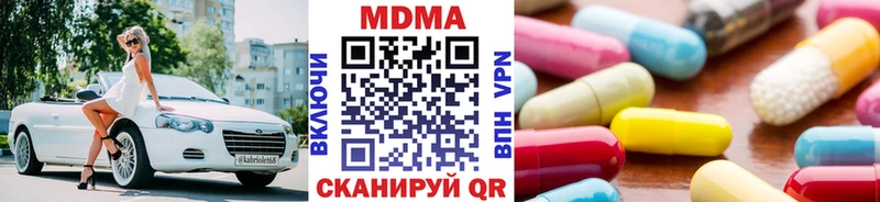 MEGA   Югорск  МДМА crystal 